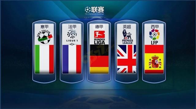 也对其它球
